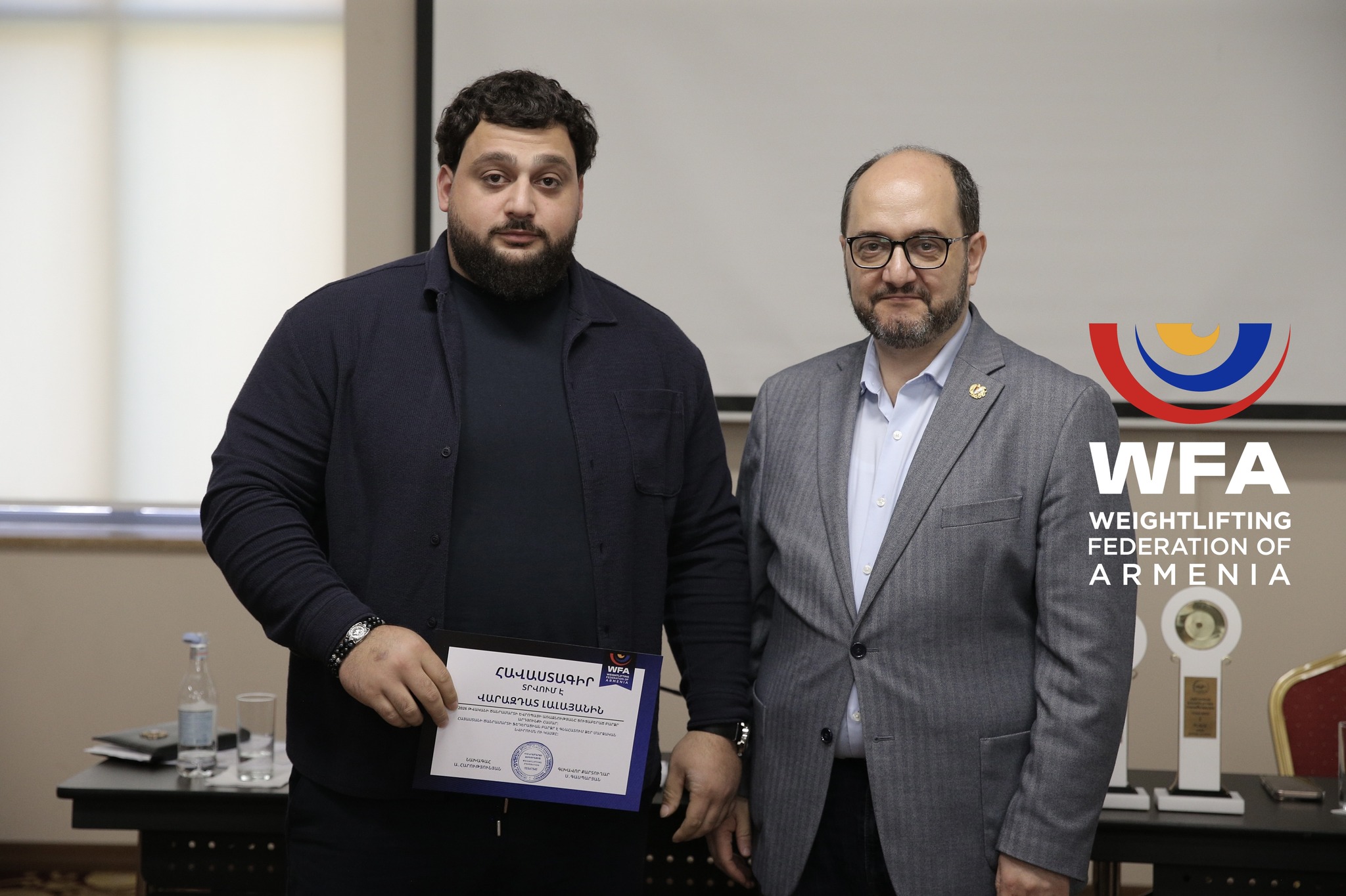 General Assembly of the Armenian Weightlifting Federation